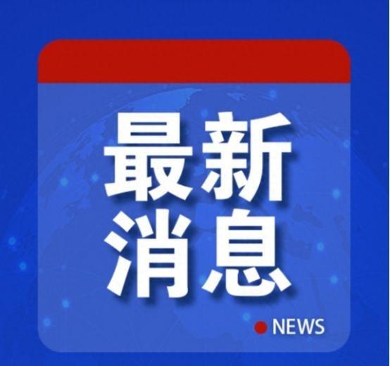 美国、英国、法国、德国发表联合声明，1 月 27 日，美英法德四国突然凑在一起发