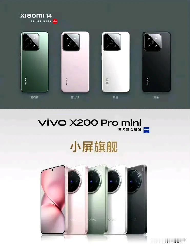手机好的配色和设计大家互相学习模仿[奸笑]

X200和真我GT7Pro都可以说