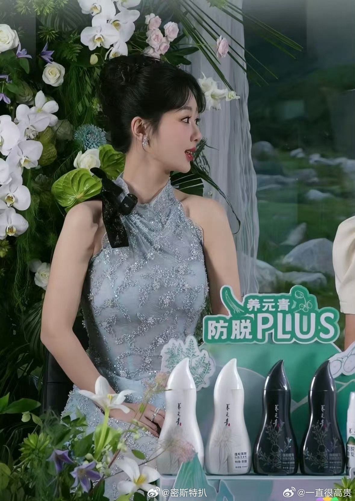 杨紫 孟子义近期直播生图，友友们来品鉴～[许愿星][许愿星]杨紫直播 ​​​