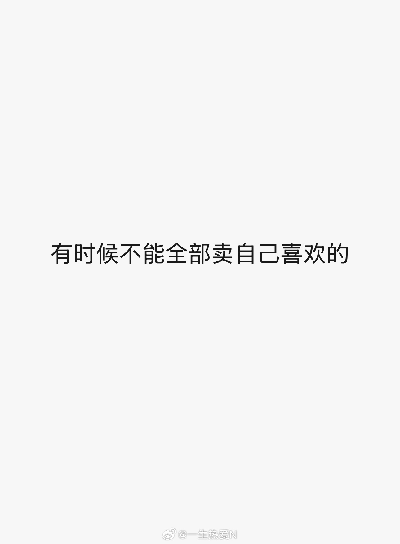 开店以来 真的听到身边做服装的和工厂跟我说这句话但是我没有改变 我始终觉得自己喜
