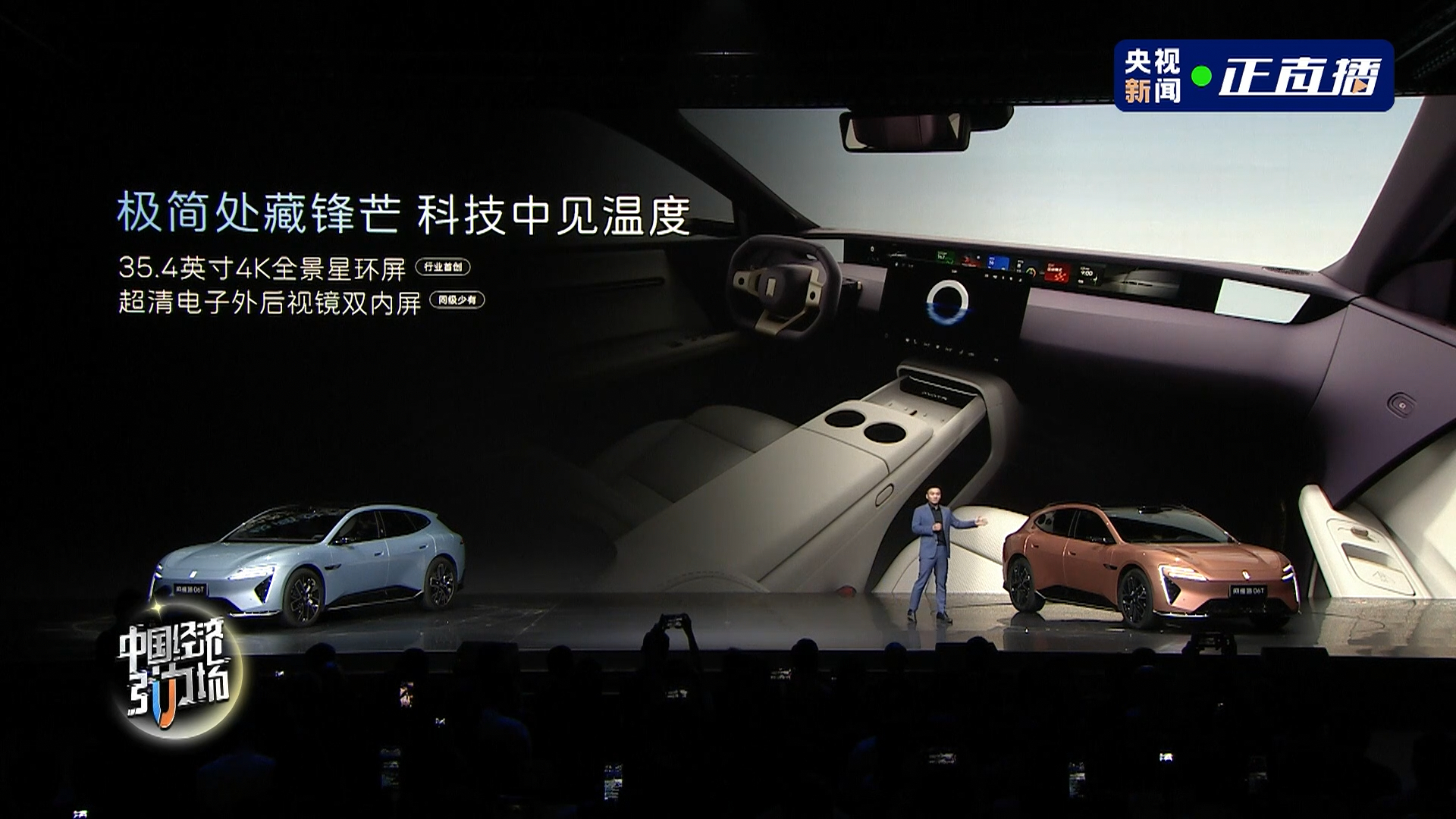 刚看完上市发布会，阿维塔06T这次给出的诚意还是很足的。这是一台兼顾驾控、智能、