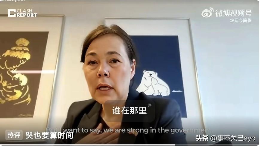 15日在白宫与美国副总统万斯和国务卿卢比奥就格陵兰岛的短暂谈判结束后，格陵兰外交