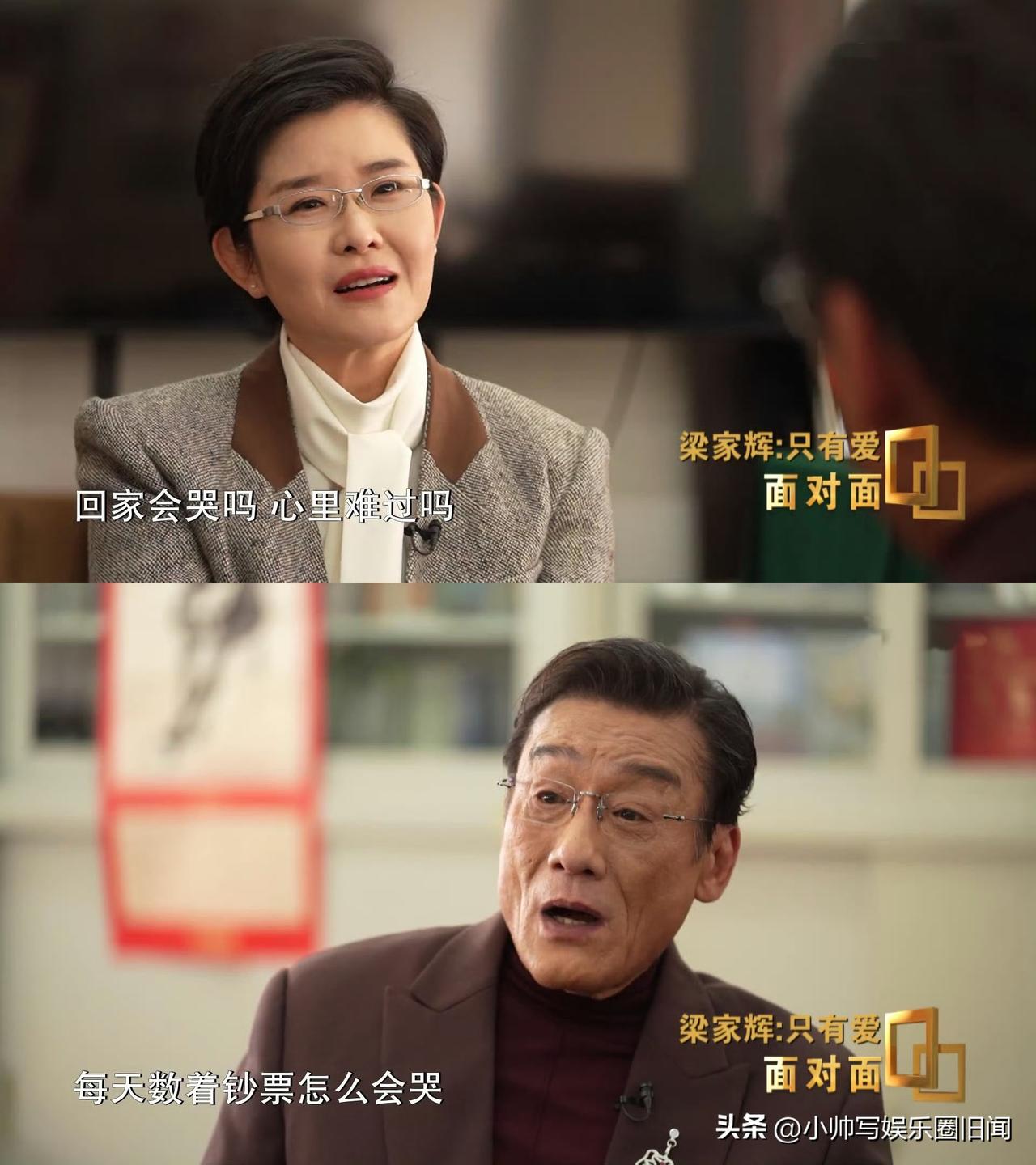 众所周知，央视主持人爱煽情，可当他们碰上老一辈香港明星，这一招就失灵了。比如央视