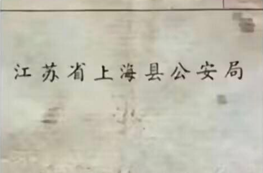 啥？ ​​​