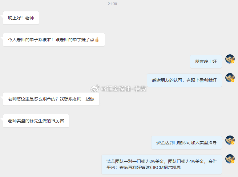任何人都无法一蹴而就获得成功，人生岔路万千，唯有遵从内心做出选择，再辅以不懈奋斗