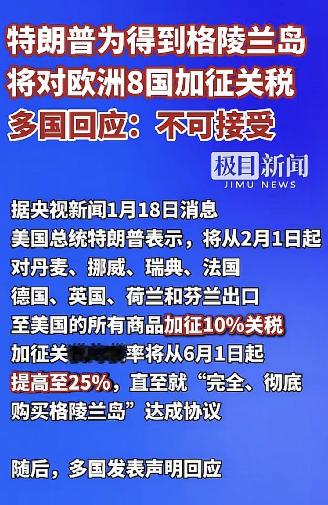 八国联军  这次大规模军事调动  在世界历史上也是罕见的  团结的欧公子居然集结