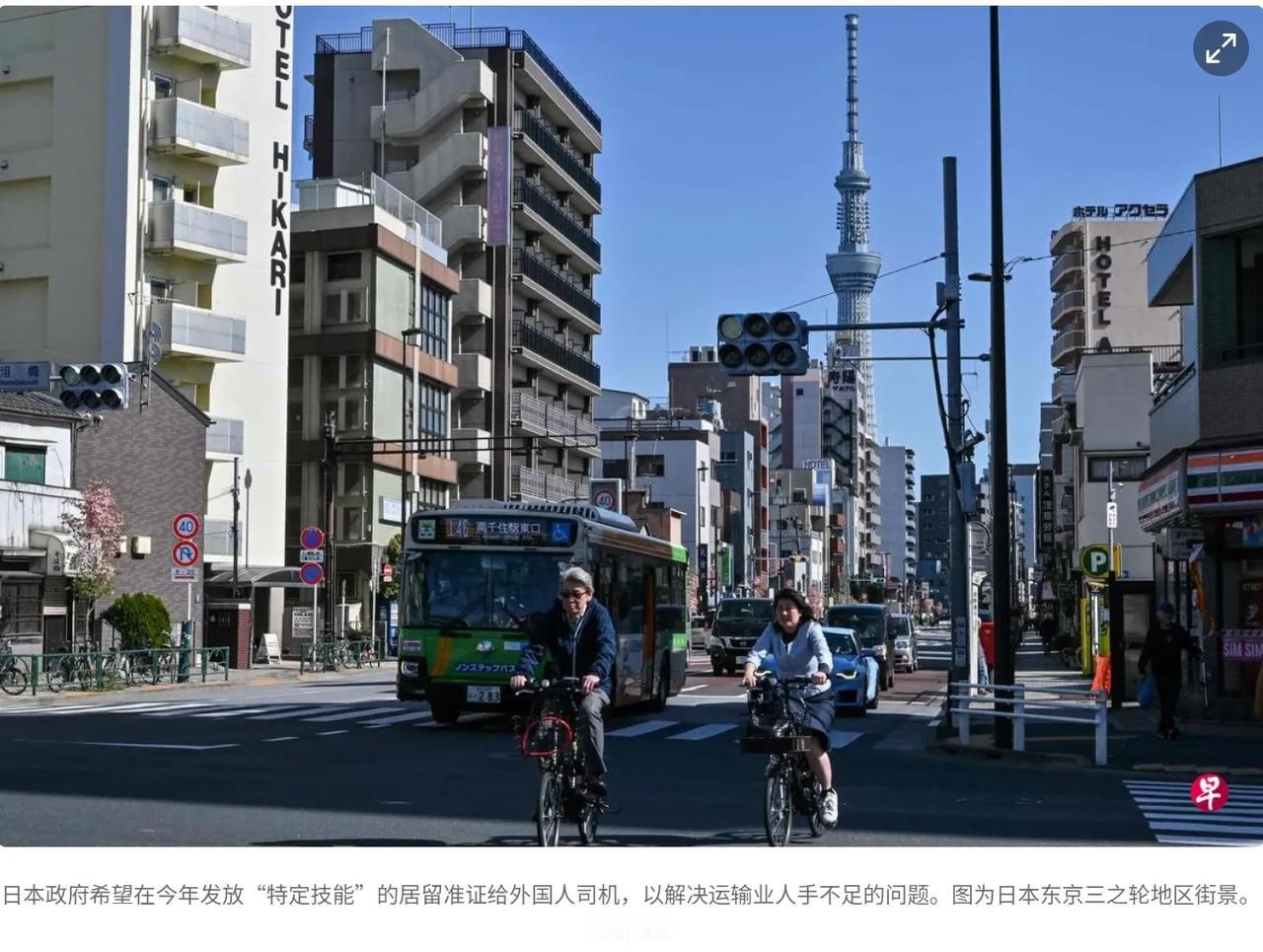 日本司机高龄化 当局拟放宽外国人入行
据《联合早报》报道：日本运输业面对严重人手