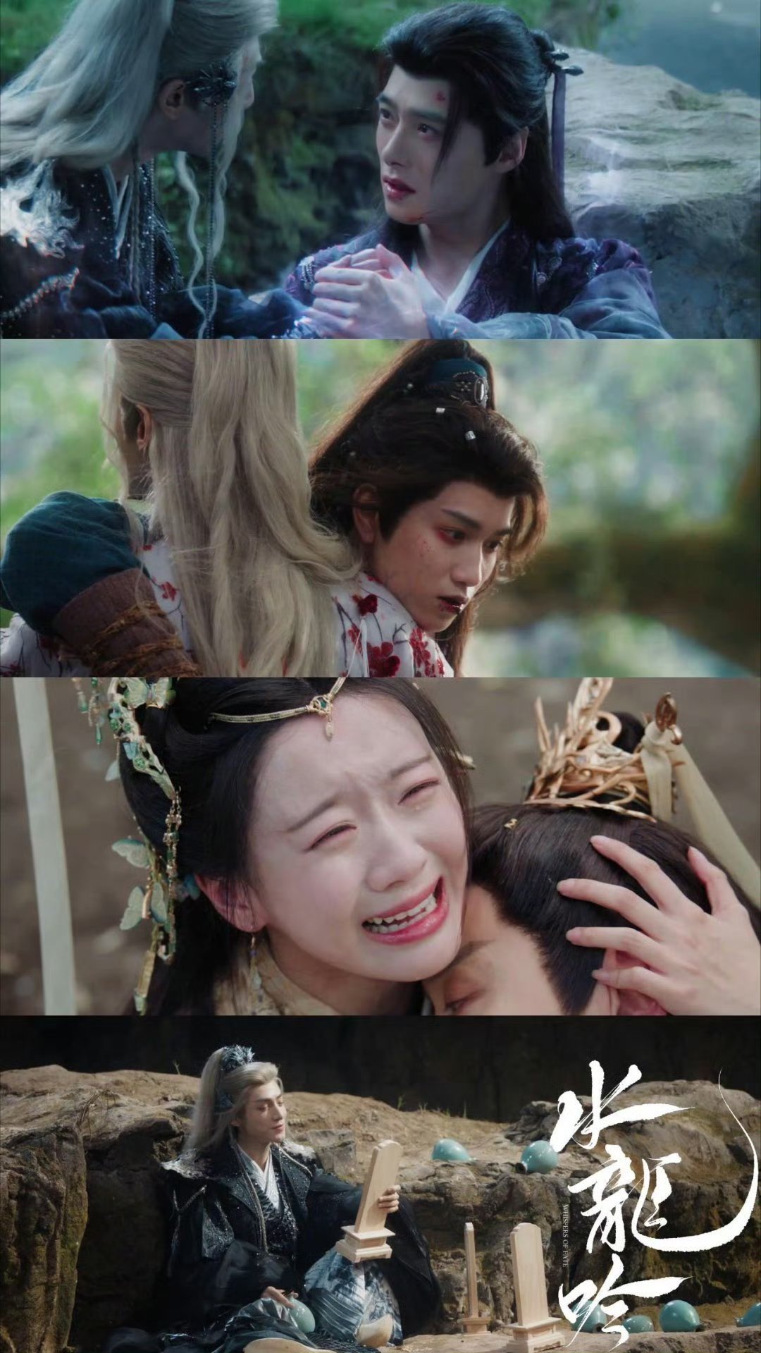 罗云熙的唐俪辞太戳心！“往生谱”一响眼泪直流，结局的意难平，到现在还沉浸其中走不