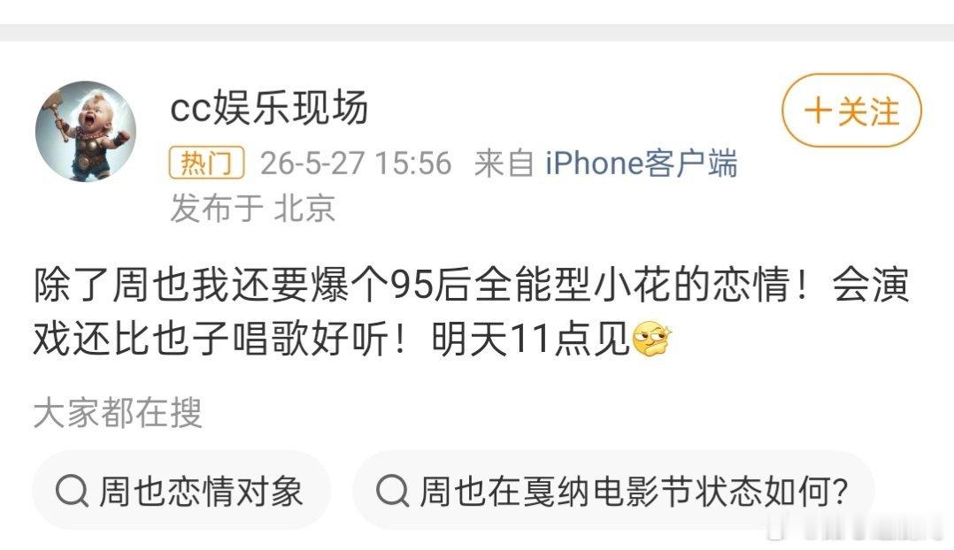 新浪娱乐狗仔要曝95小花恋情曝95小花恋情哪位95花又有恋情了？？？谁啊？？？ 
