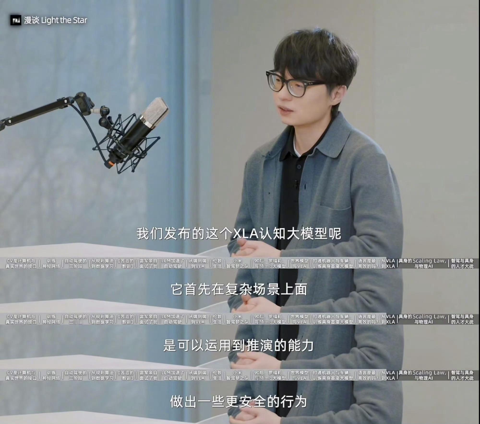车是最先落地的具身智能不管把L放在哪里，VLA才是未来，因为它面向具身智能。