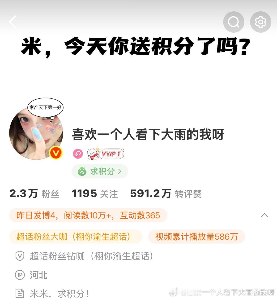 进我竹叶接受灵魂拷问[兔子] ​​​