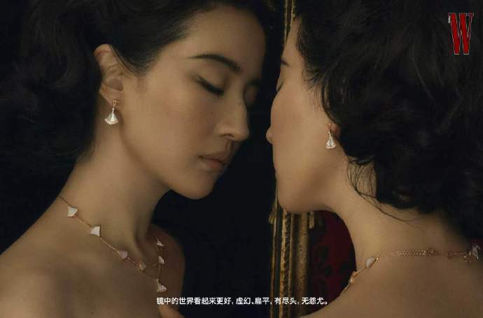 刘亦菲浮城如戏台W平面电影 刘亦菲W 中文版The Movie Issue封面，
