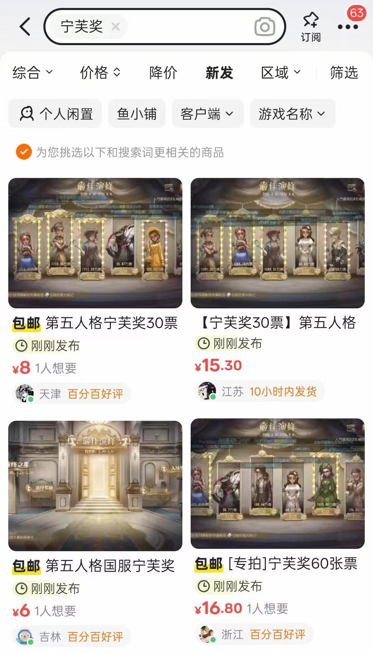 安利一些假期自我提升门路 姐们投起来 赚起来 