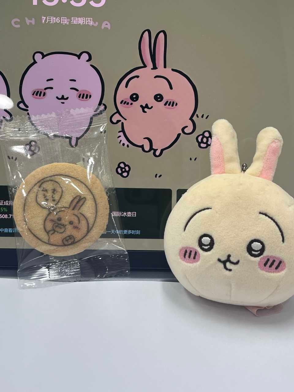 同事旅游带来的饼干 好萌吧我一口吃掉 