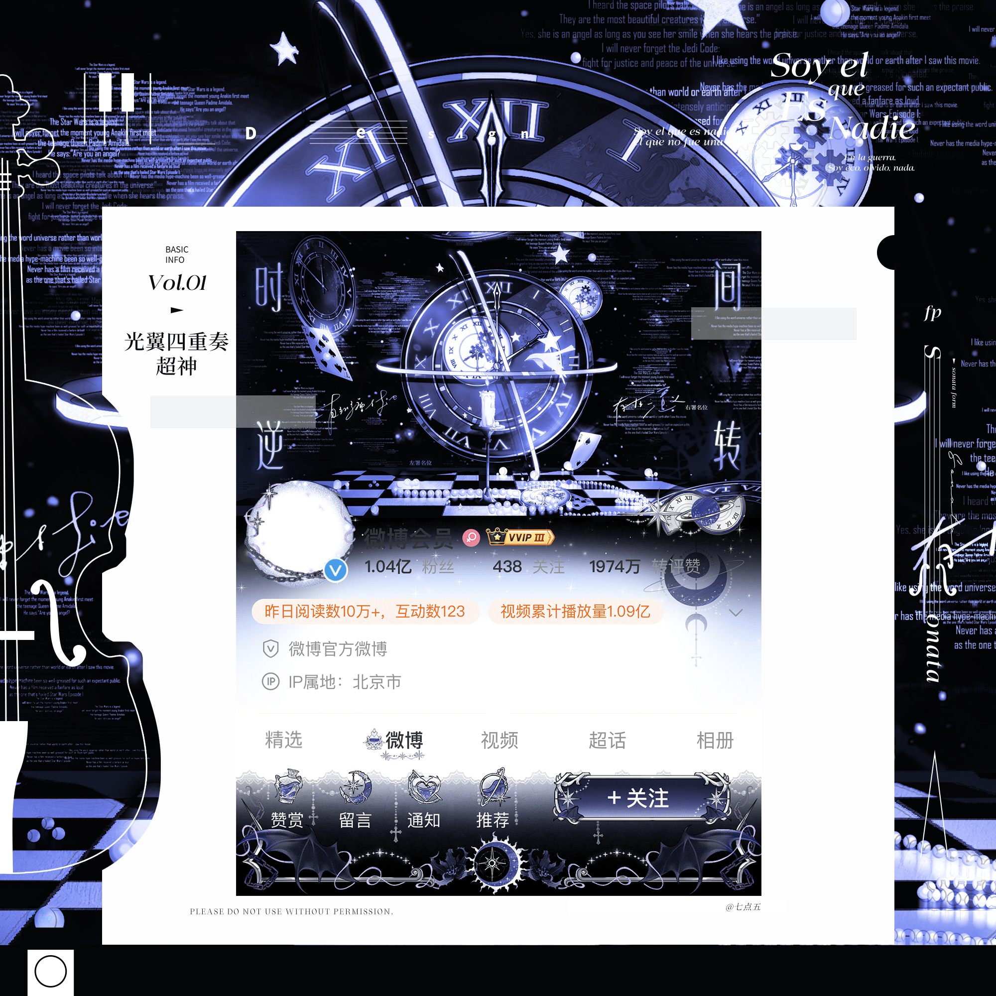 ok我真的要收了这个超 