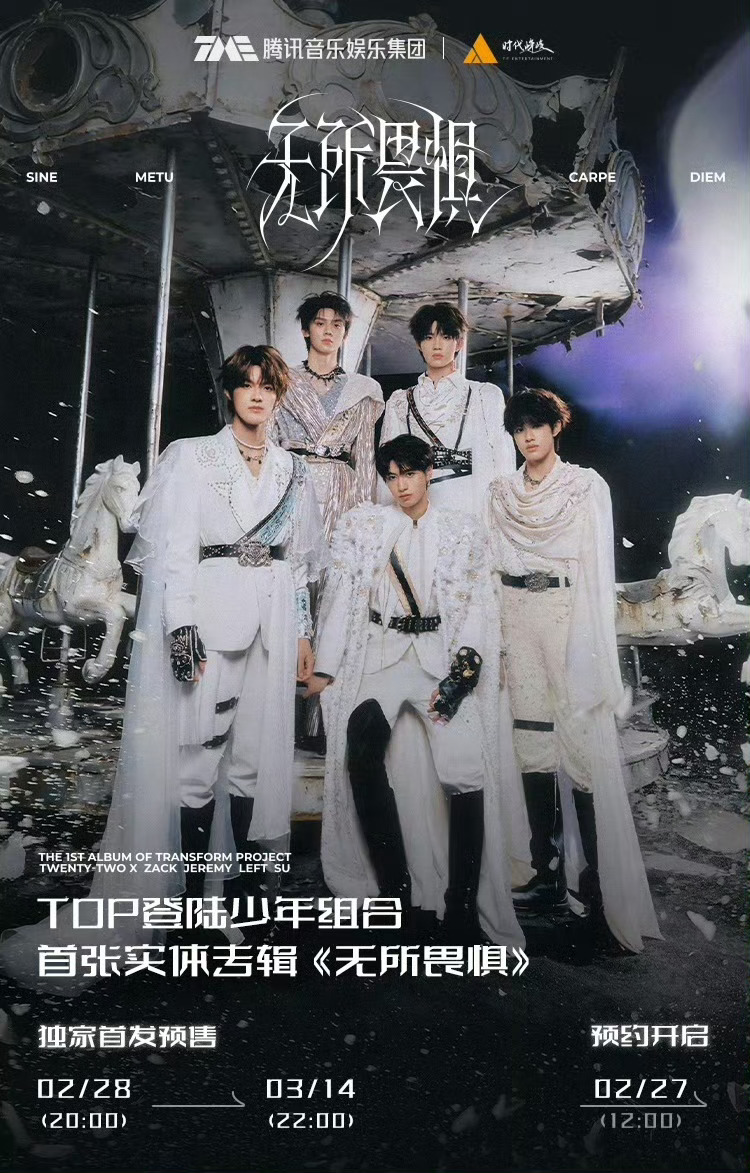 TOP开售10分钟达成了殿堂史诗唱片让我们恭喜这个TOP第一张实体专辑就拿下如此