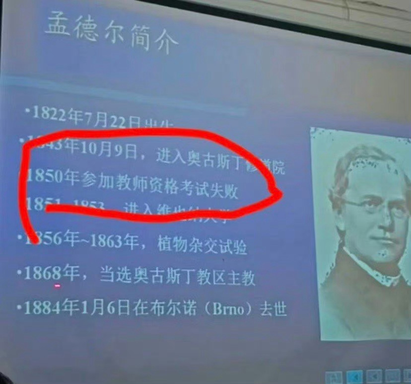 教资没过得到了一丝安慰 ​​​