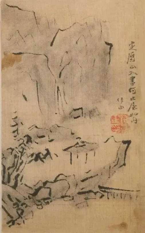 明 傅山国画作品。傅山（1607－1684年），字“青主”，号“朱衣道人”，山西