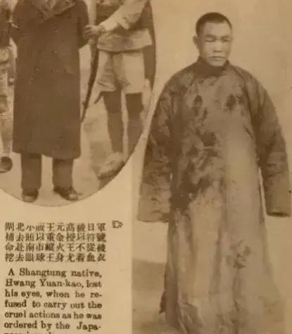 照片上这位穿着长衫的中国人，因拒绝当汉奸，被日军挖去了双眼。当时，日军本想拍下他