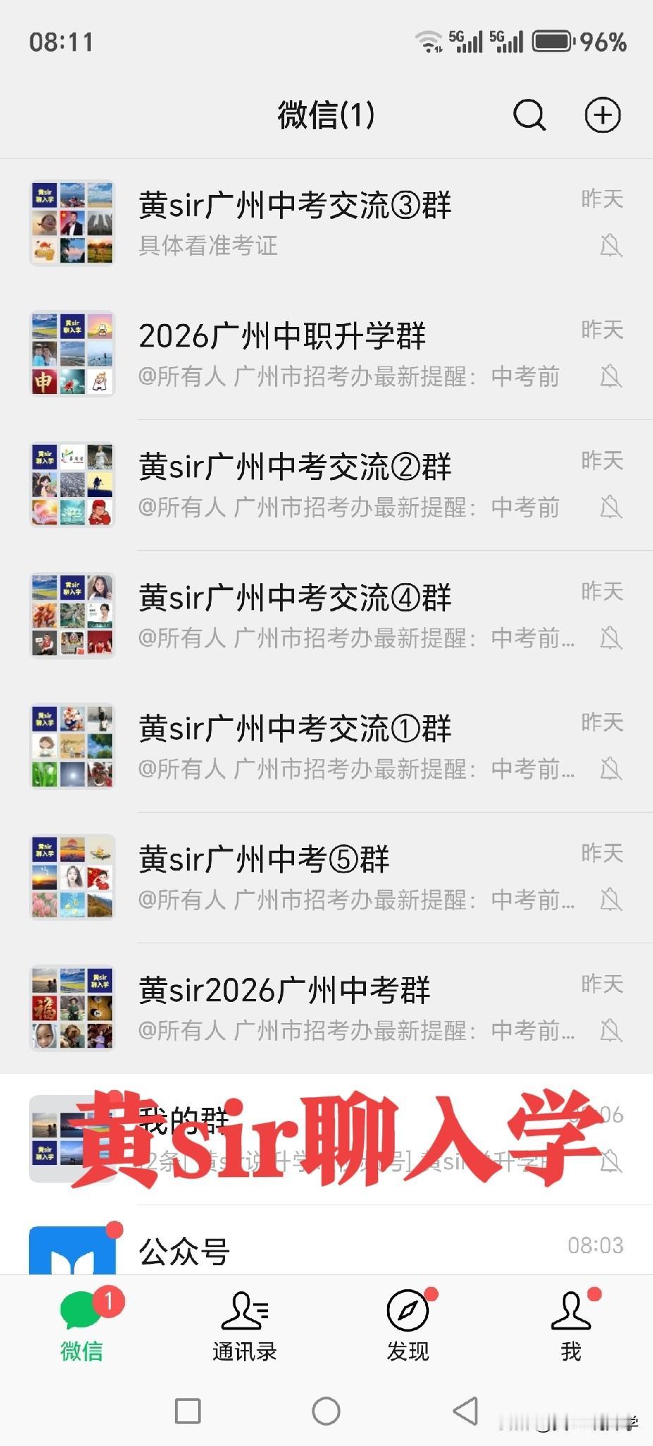 今天是6月26日，距离2026年中考还剩4天

6月29日下午可以去考场踩点，基