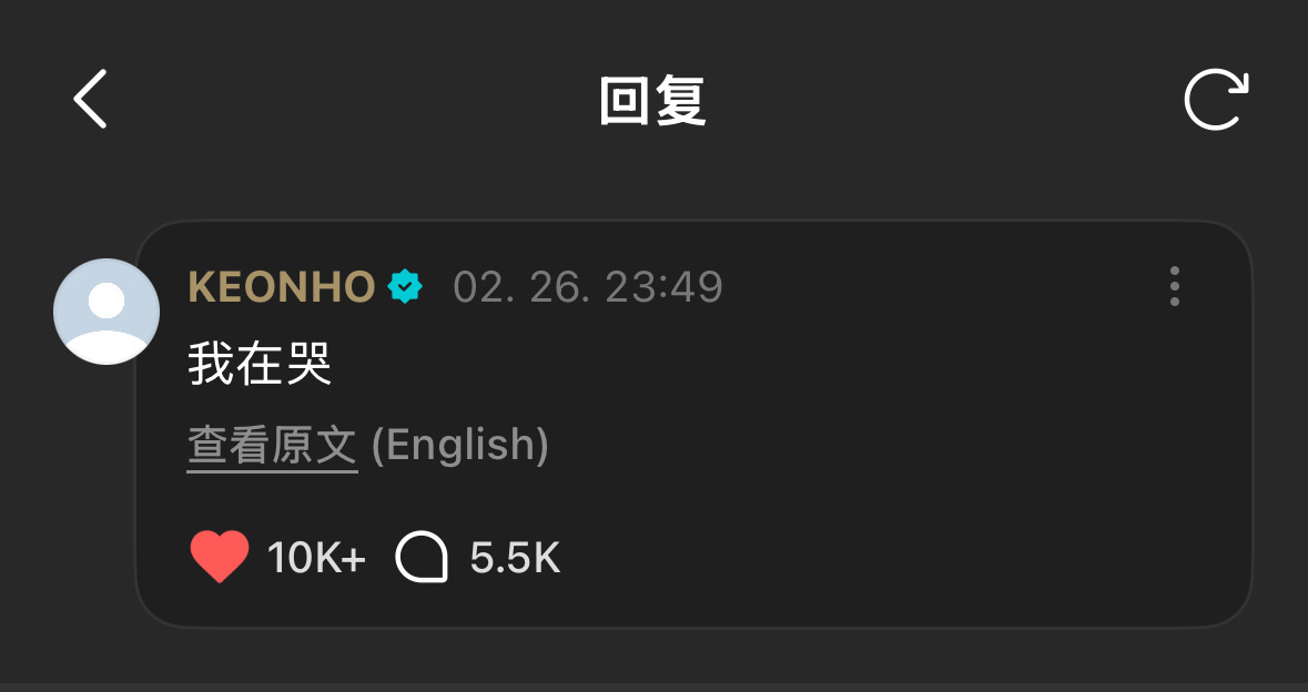 安乾镐  不许欺负我宝宝🥹 