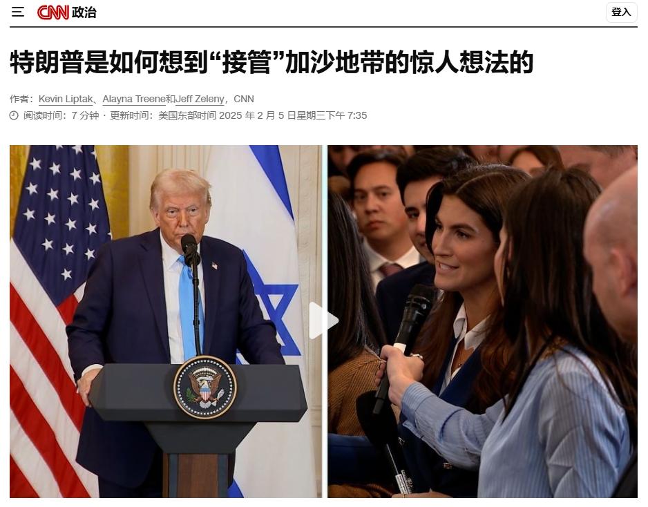 听到特朗普想“接管加沙”，幕僚长眼睛瞪得像铜铃
 
必须要承认，特朗普一回来，美