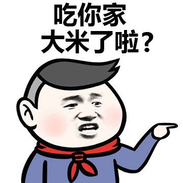 对米有了新的认知别光看颜值挑大米，有些看着透亮的米，吃起来反而缺少自然的米香味呢