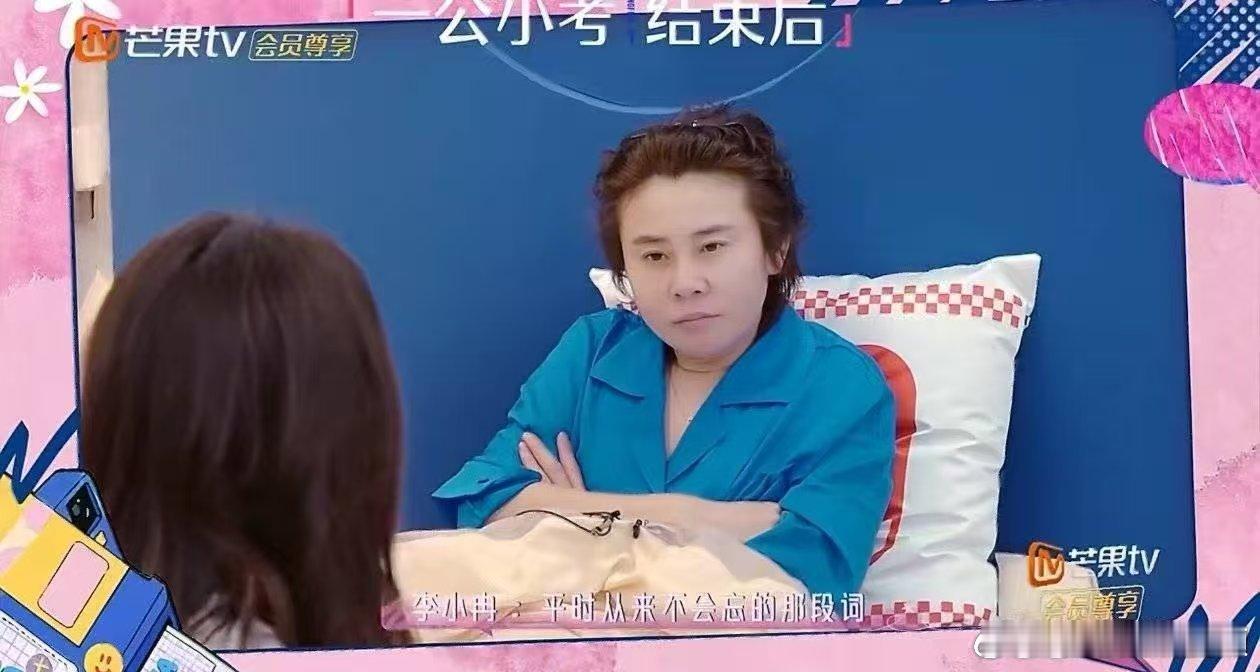 李小冉王濛是来录恋综的吧乘风2026看完瞬间被戳中，李小冉王濛双向奔赴太好嗑，乘