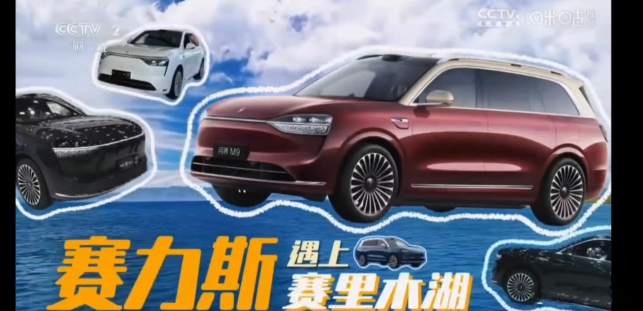 👏👏👏，注意左上角的台标，感觉有人要气急败坏了。 ​​​