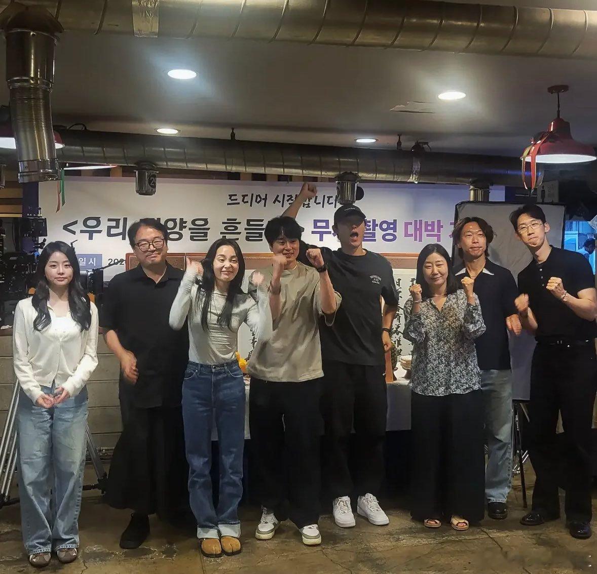 翻拍自韩延导演，彭昱畅、李庚希主演的国产电影《我们一起摇太阳》的韩版《我们一起摇
