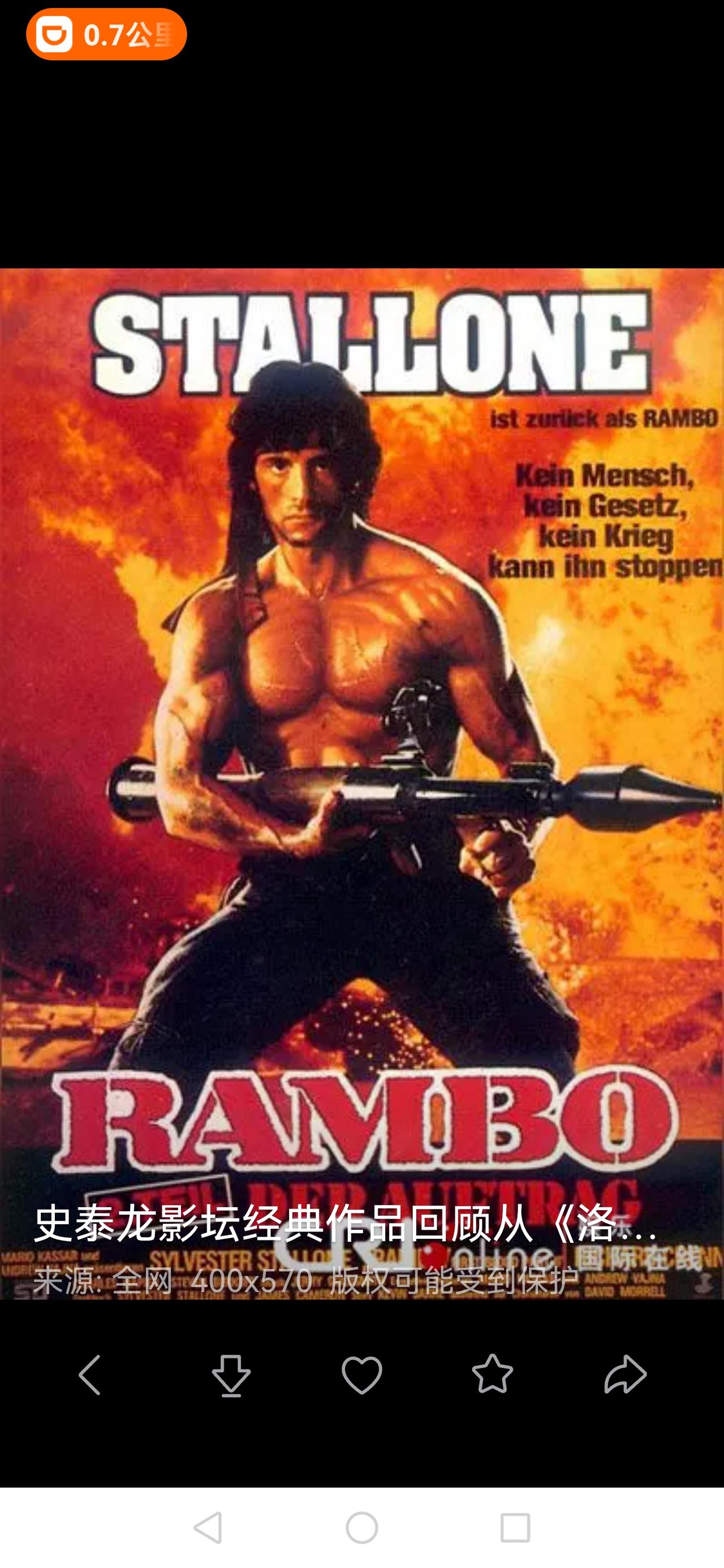 波斯弯刀拔刃出鞘，刀锋直指中东九国。但凡为大漂亮提供军事基地，为虎作伥者皆在波斯