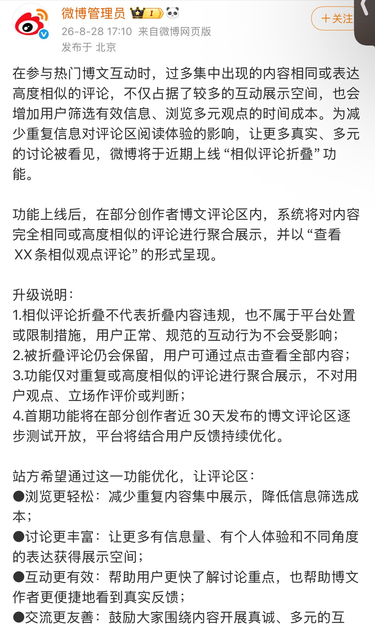 相似评论会折叠[干饭人]还不如直接🈲kp呢以后刷到搞笑视频我们不评论哈哈哈我们