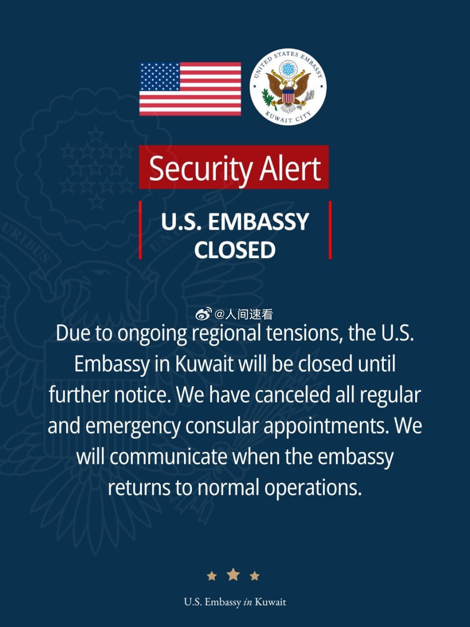 美关闭驻科威特使馆美国驻科威特大使馆宣布关闭，直至另行通知。此前该使馆所在区域遭