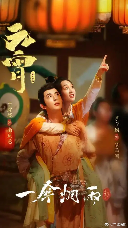 【在你心中，于朦胧和谁cp感最强？】9月11日，演员#于朦胧#的名字突然冲上热搜