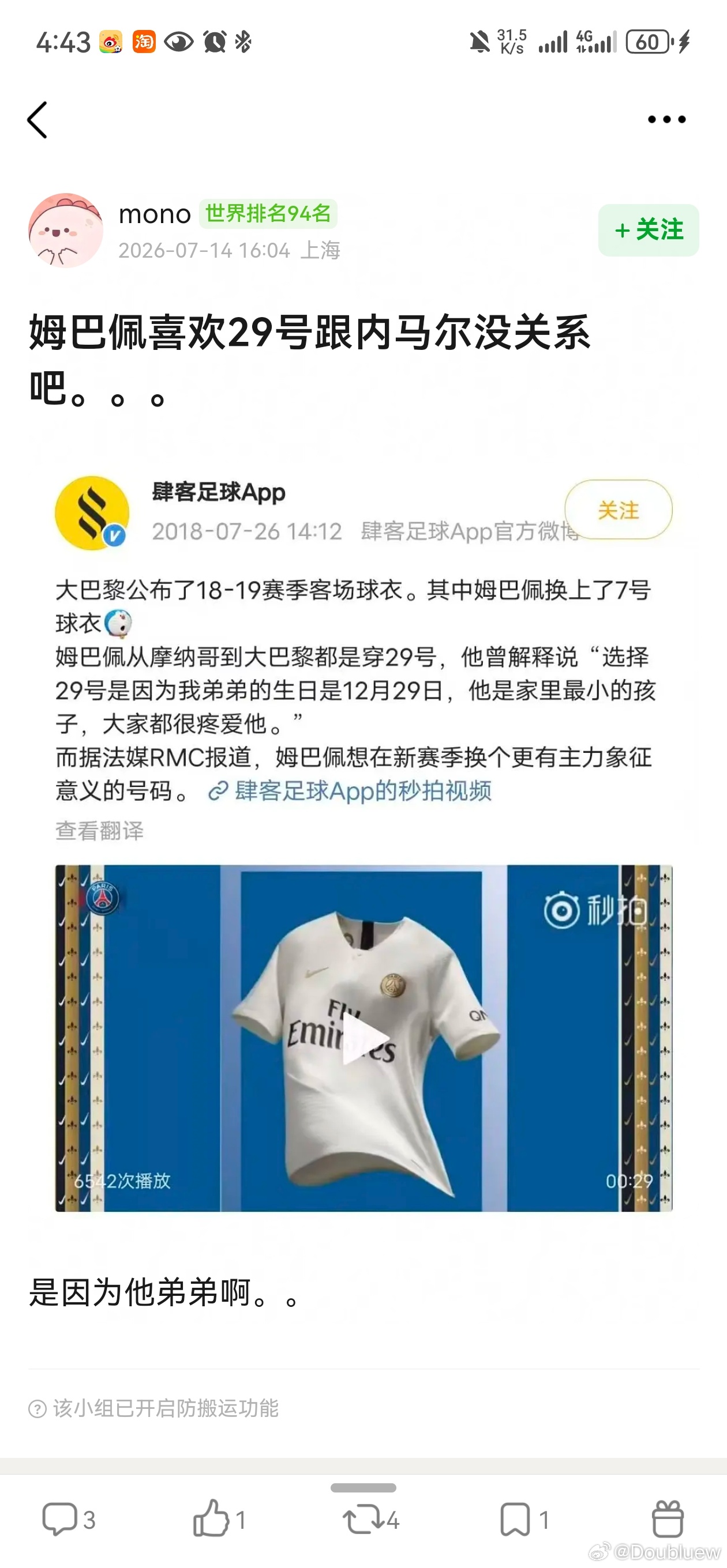 CP和公嬷打架概念，踩组已经开始了我不行了，你们别闹了让我再磕会 