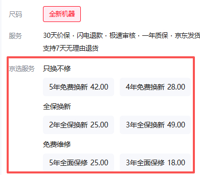 家电维修为何越来越少了如果是那种几百块钱的家电，坏了基本就直接换新了，例如一个微