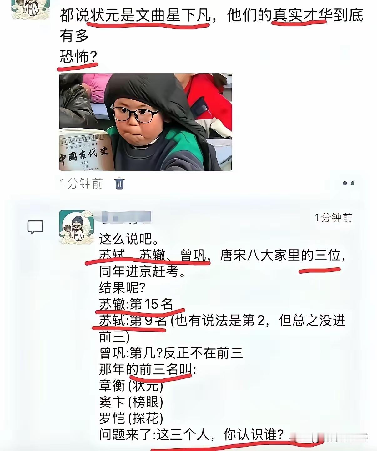 不得不说，这是年度最评论区佳回复，没有之一！ ​​​