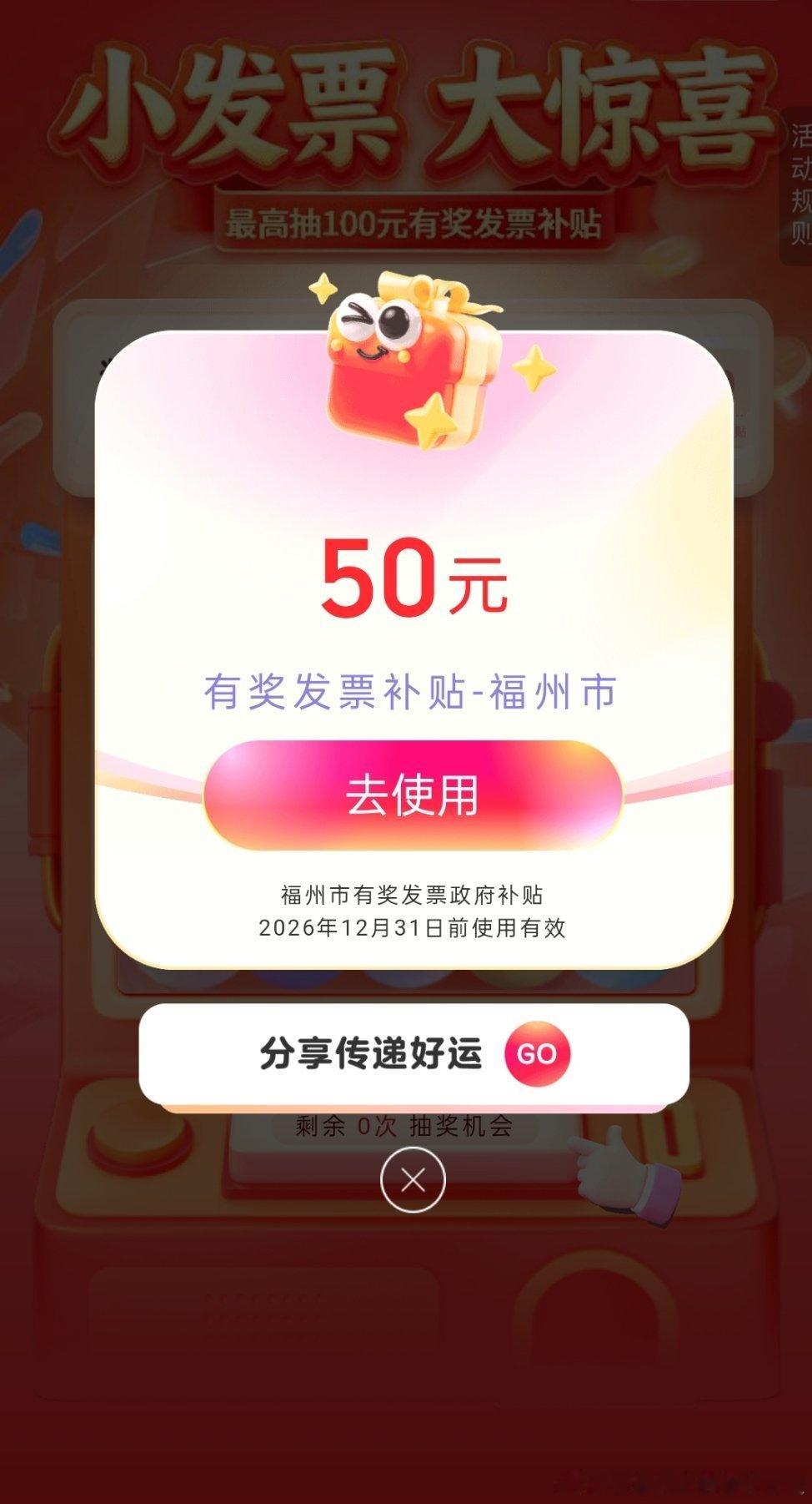 生活手记对我最好的还是朴朴 。百发百中！ 