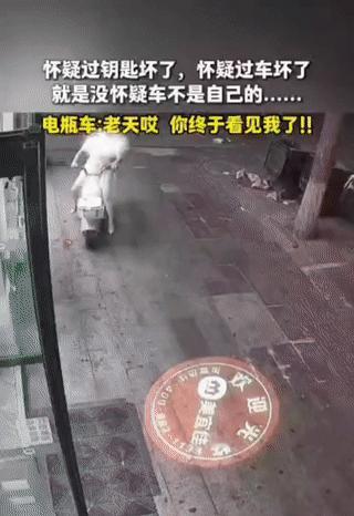 一名年轻女孩进店买东西。
出来的时候竟然骑错车了？
不过这也难怪她会认错车，毕竟