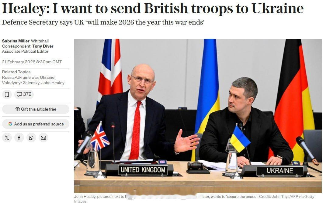 英国国防大臣约翰·希利表示，他希望向乌克兰派遣英国军队。 