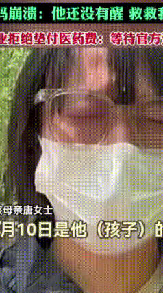 痛心！天津小区薄盖板酿成悲剧，7岁孩童坠入6米深井昏迷18天
 最近天津某小区内
