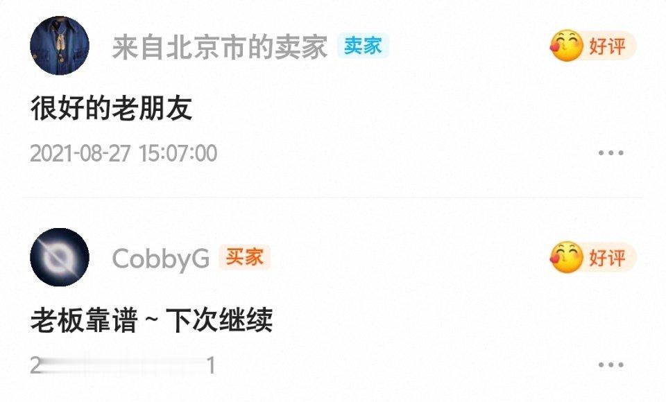 看得我一股无名火。。。 