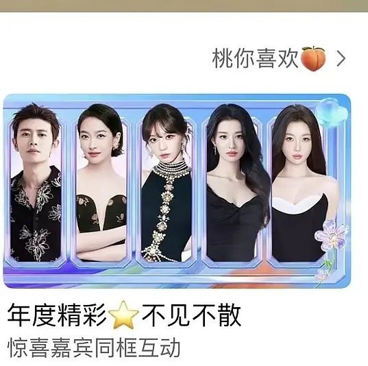 不是老🍩现在咖位这么高了吗？？ 
