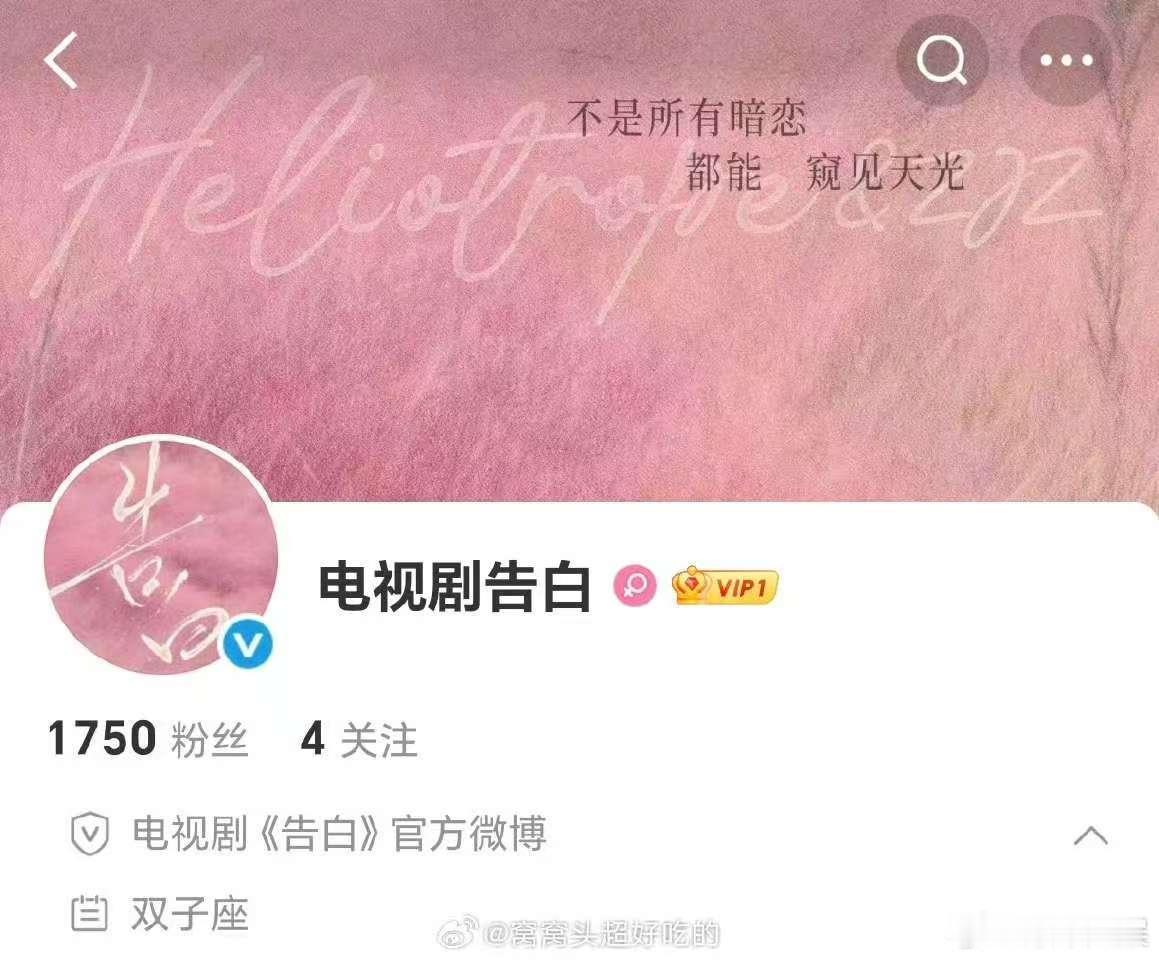 王星越邓恩熙告白官微开通王星越告白官微开通王星越邓恩熙告白官微开通，哇塞，