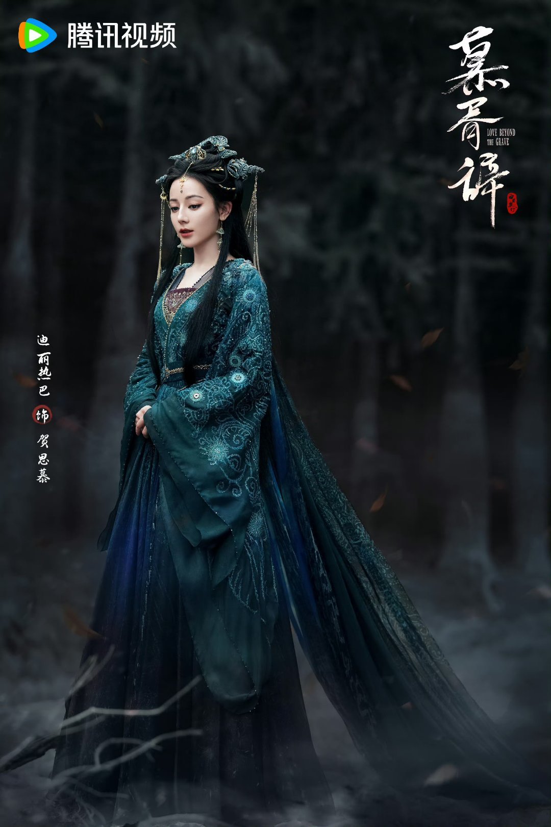 #迪丽热巴两部待播剧男主都姓陈# 迪丽热巴两部待播剧《枭起青壤》和《慕胥辞》男主