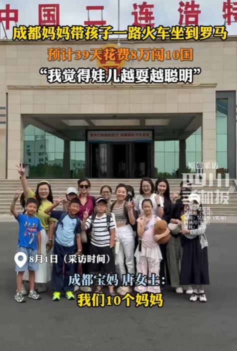 “有钱就是任性！”成都，大热天的，33岁女子不在家待着吹空调，竟然带着放暑假的儿