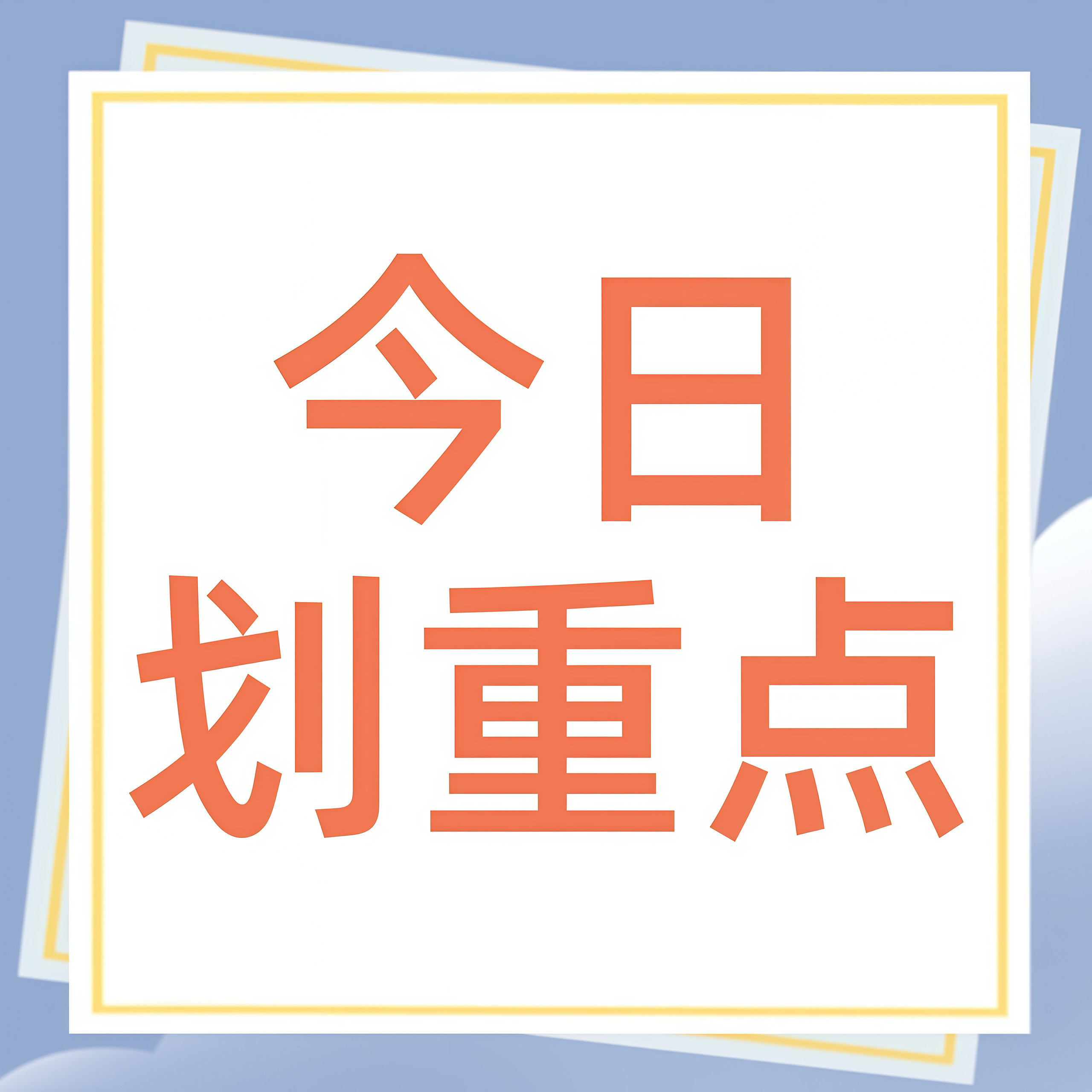 摩登兄弟 今日重点❗️📌宁哥vb 网页链接 平👉 60赞👉 70⚠️每浩至