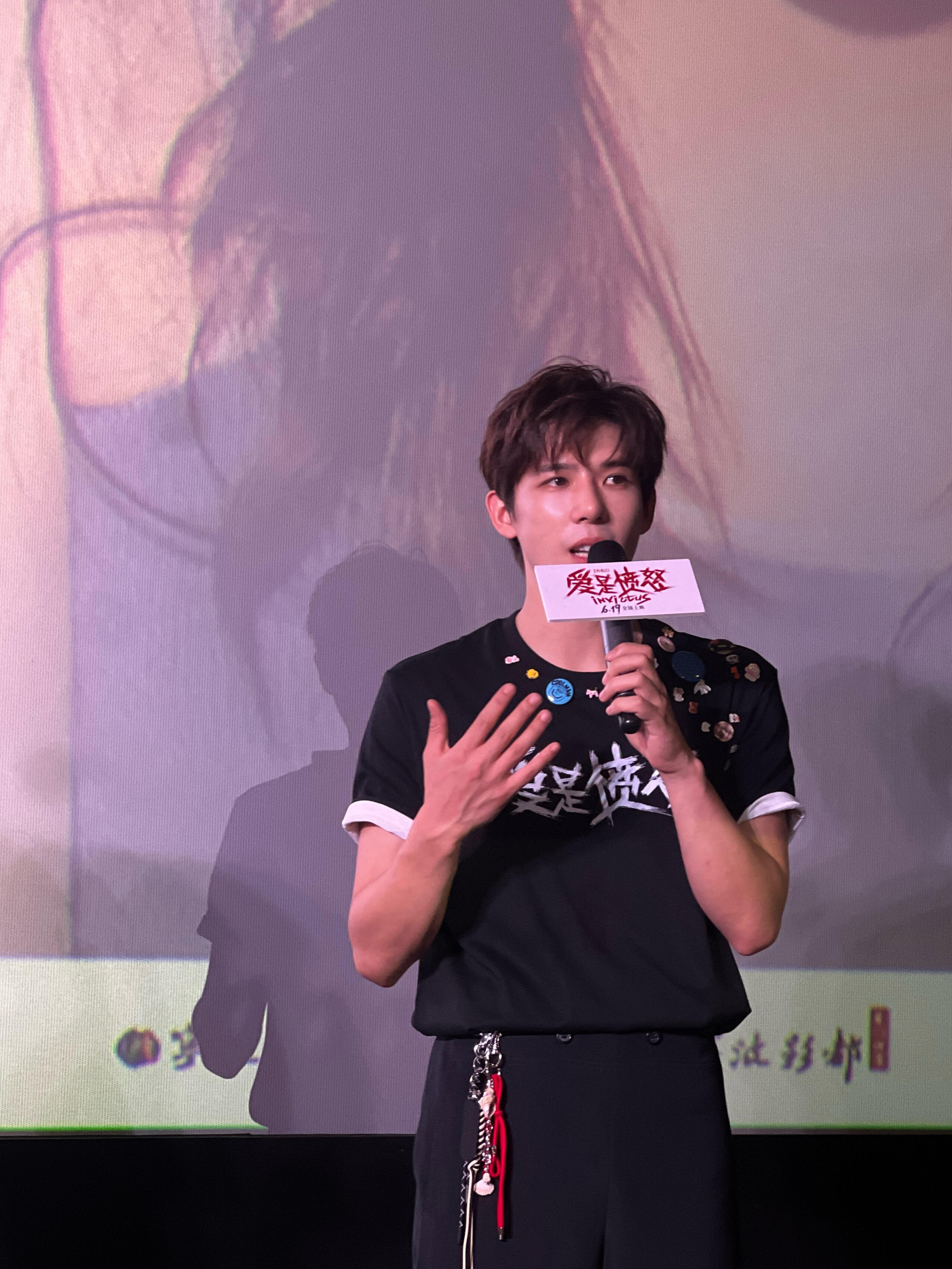 王安宇发语音祝端午安康爱是愤怒 电影宣传期不发剧照不抛物料先来句端午安康，王安宇