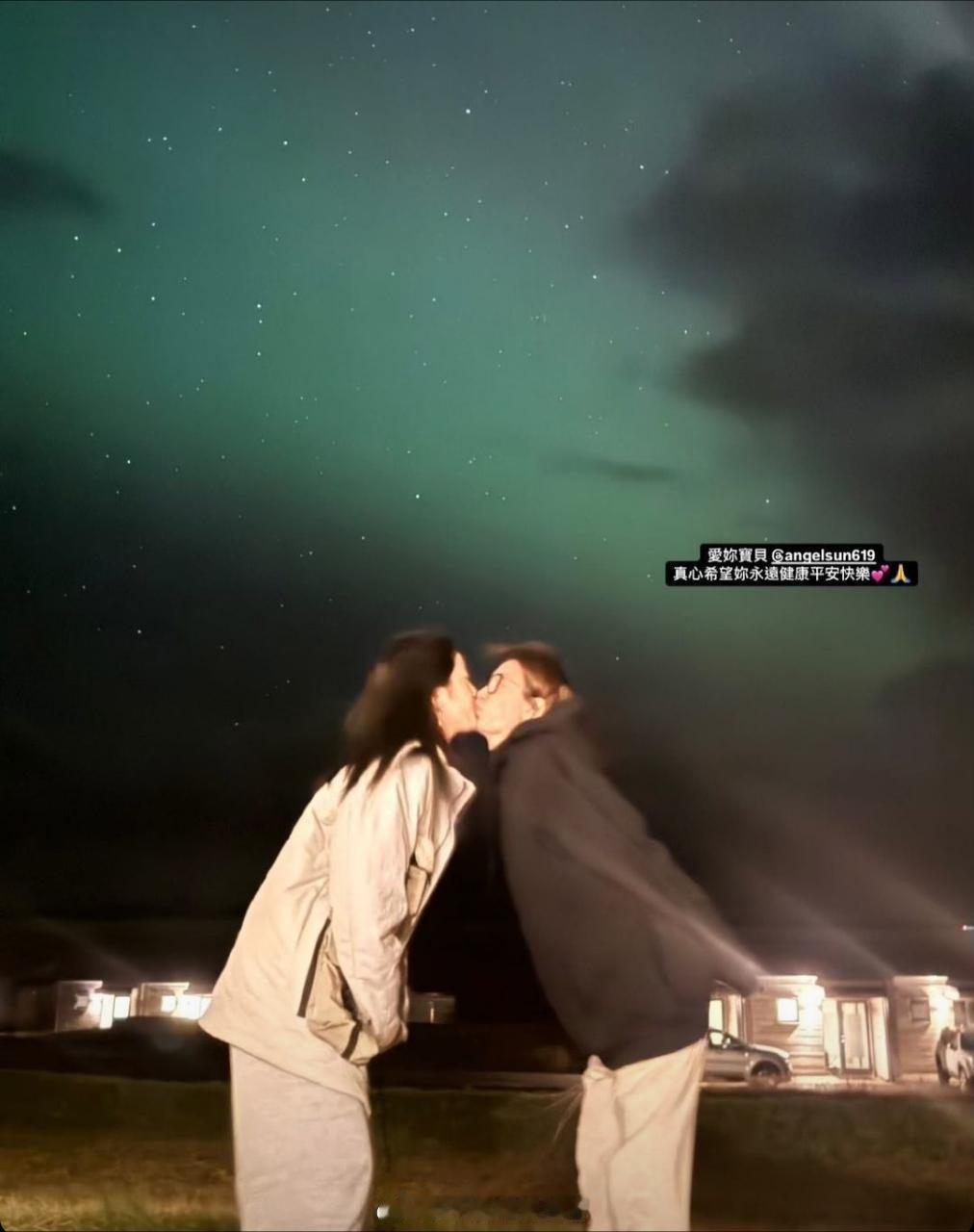 #贾静雯一家冰岛度假##贾静雯一家冰岛看极光#贾静雯和大女儿亲亲，太有爱了 ​​