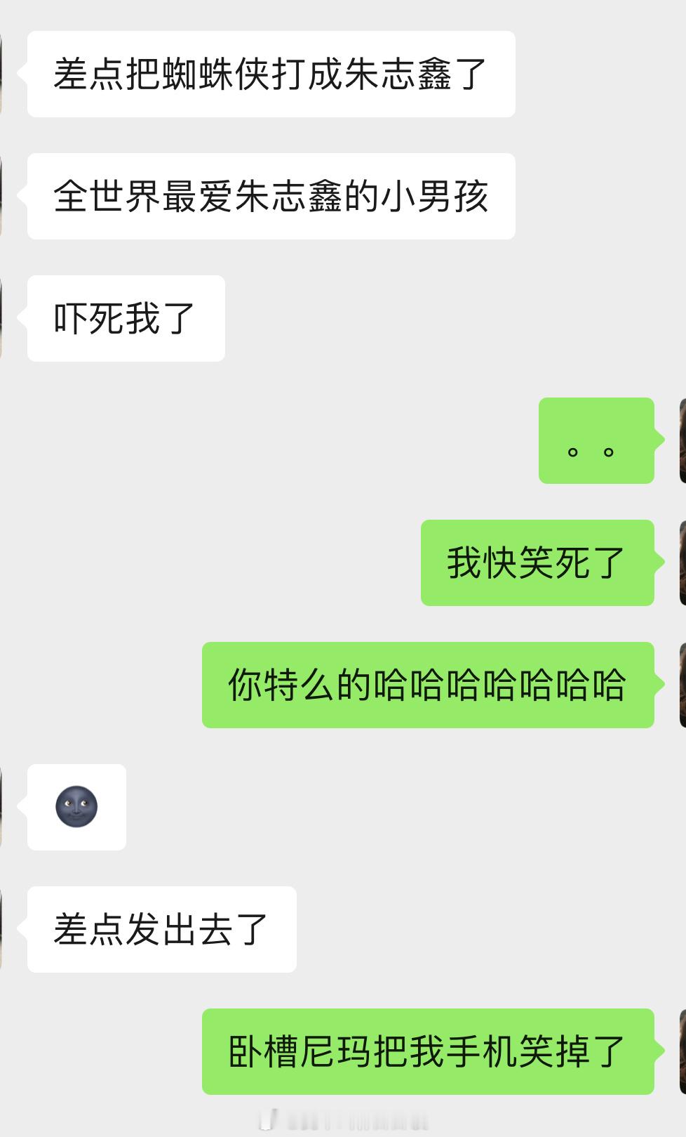 我不知道这人要闹到什么时候 